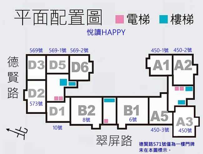 楠梓區德賢路569-2號9樓一 房屋棟別圖圖片