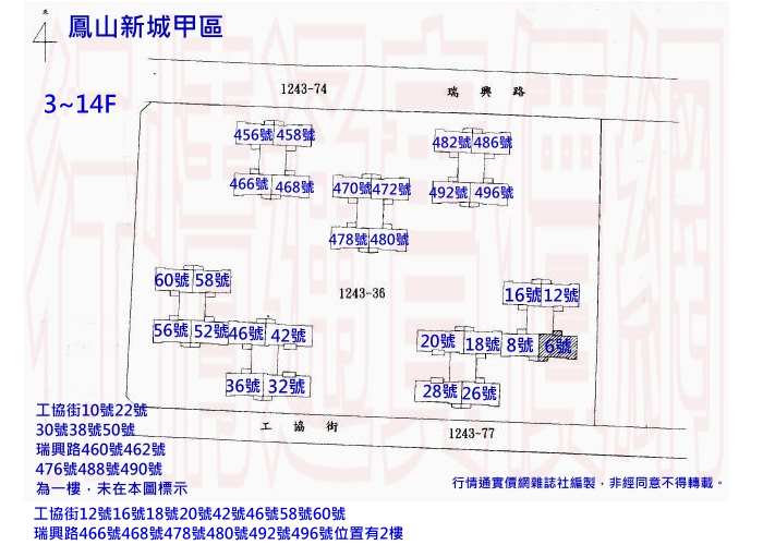 鳳山區工協街18號3樓 房屋棟別圖圖片