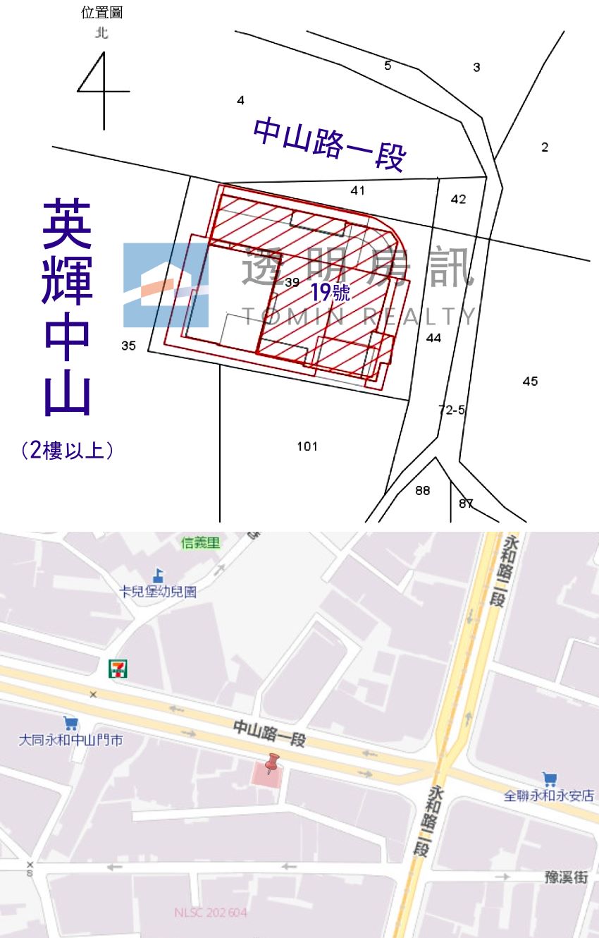 永和區中山路一段19號10樓 房屋棟別圖圖片