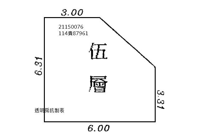 樓中樓【瑞松花園廣場】瑞松街150巷20號5樓17 法拍屋照片8