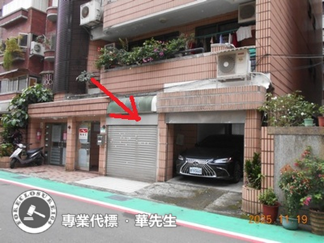科技大樓站一樓【商業用】和平東路二段175巷5弄10號1樓 法拍屋照片1