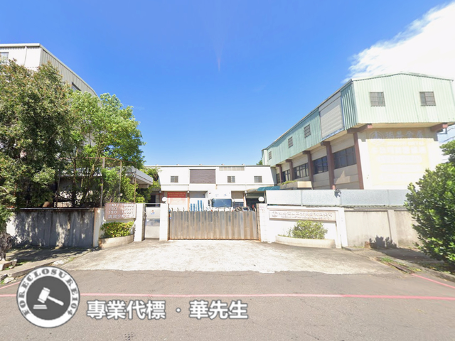 中壢工業區【廠房】土地937坪定寧路2號 法拍屋照片