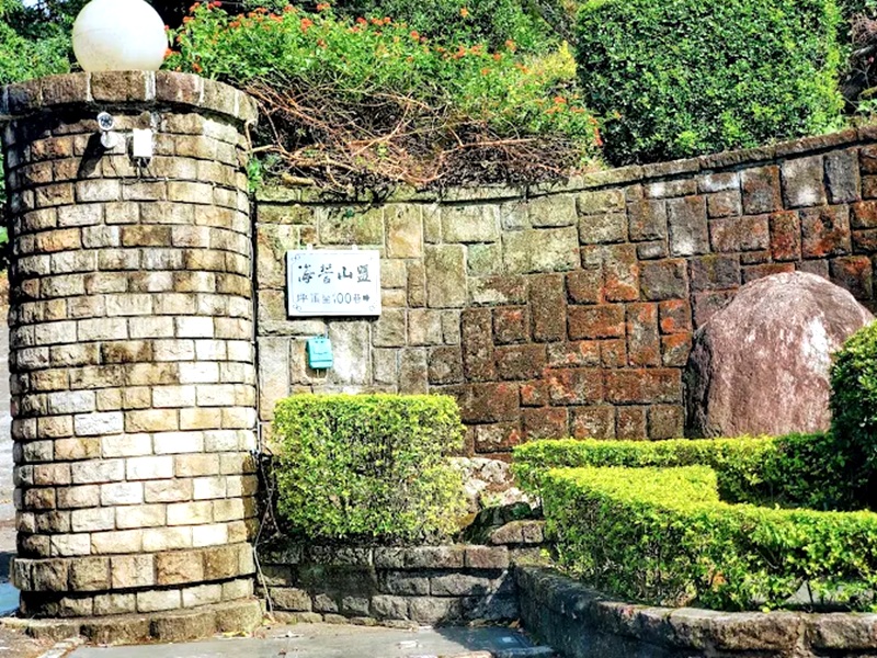 雙併別墅【海誓山盟】小坪頂100巷15號 法拍屋照片2