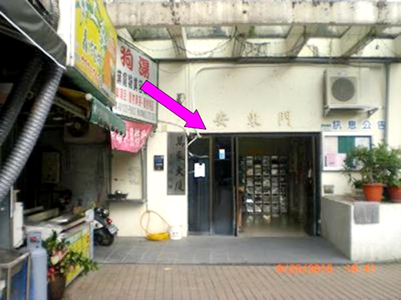 忠孝復興站【萬象大廈】安東街45號5樓12 法拍屋照片6