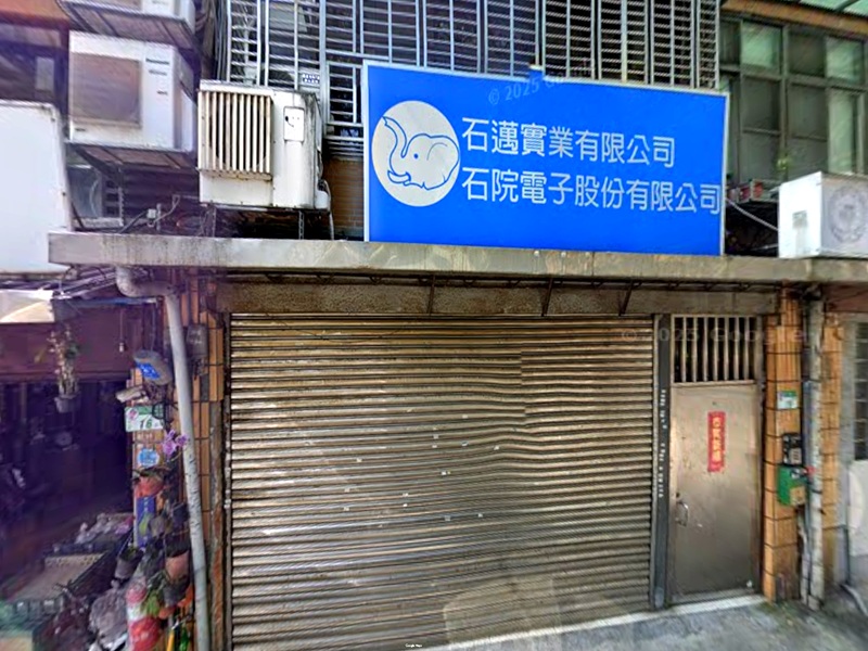 中原公園【透天】新生北路二段45巷16號 法拍屋照片