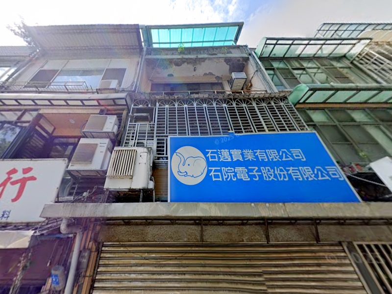 中原公園【透天】新生北路二段45巷16號 法拍屋照片2