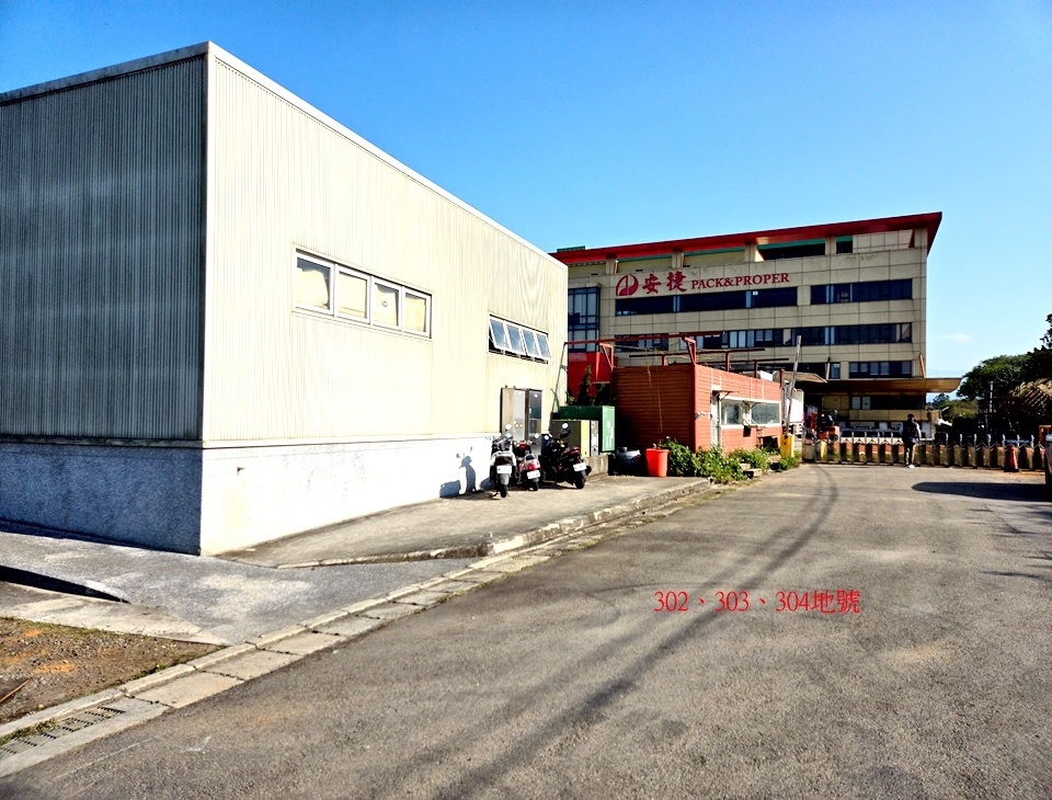 鋼骨造【工廠】龍新路竹窩段181巷83號 法拍屋照片2