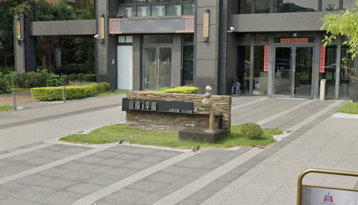 高鐵特區【佳福i幸福】三榮三路3號11樓3 法拍屋照片1
