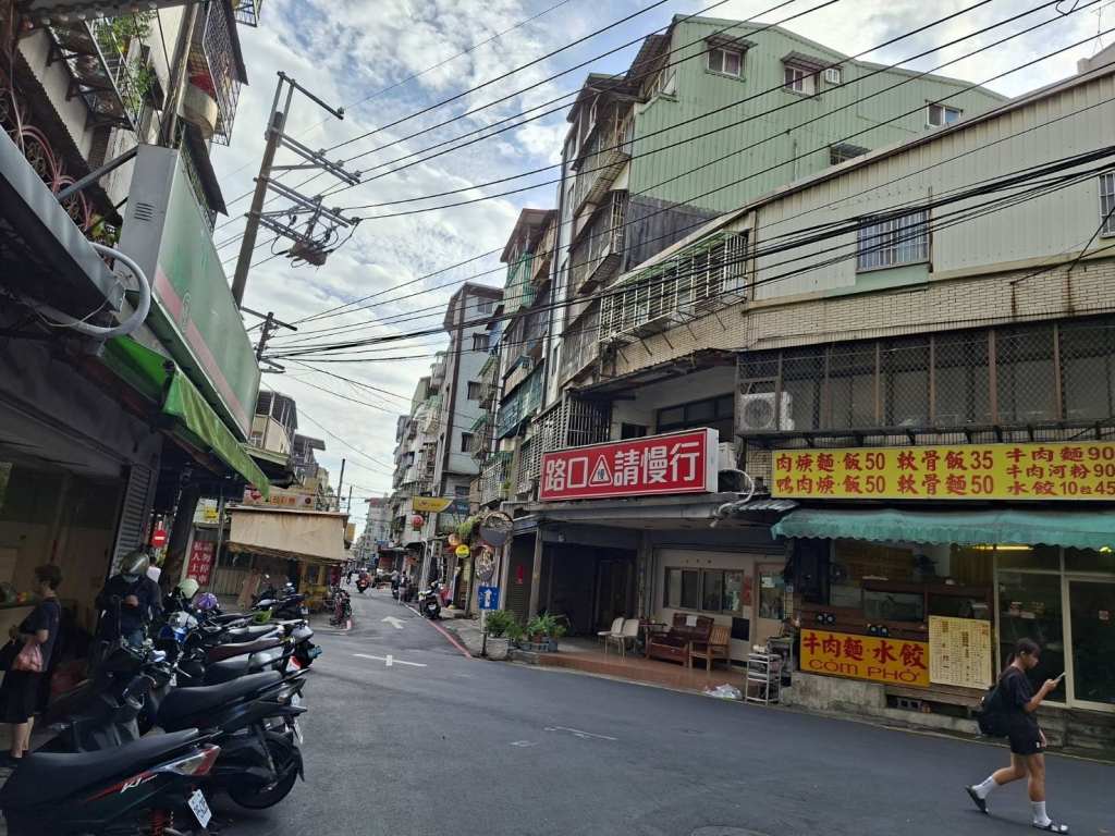 捷運樹林線LG15站【透天】太平路94號 法拍屋照片6