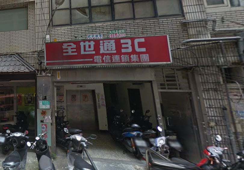 大坪林頂加廠房【遠東工業城】民權路118號5樓 法拍屋照片4