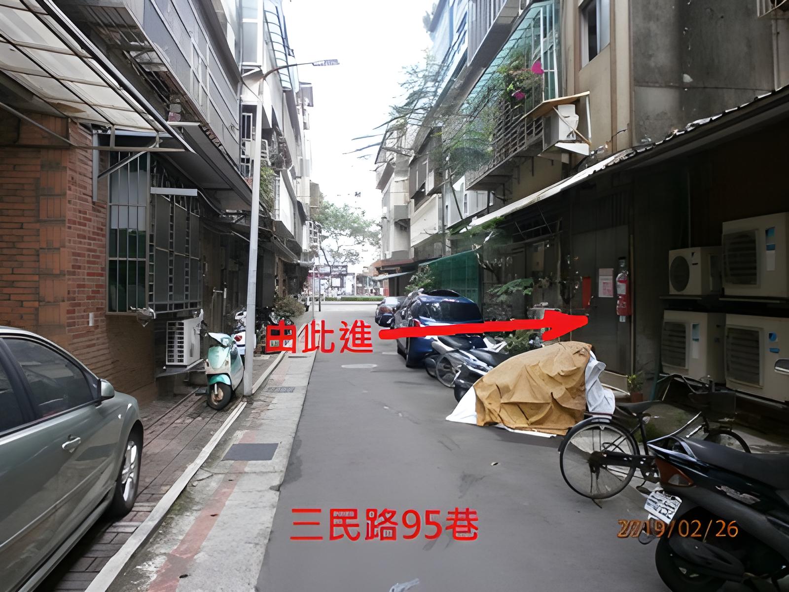 健康國小【民生社區】三民路95巷9號3樓 法拍屋照片4