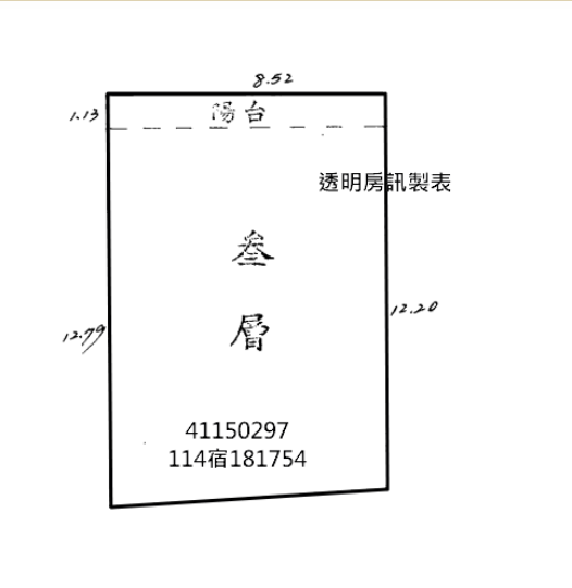 灰磘生活圈【三樓】長安街54號3樓 法拍屋照片9
