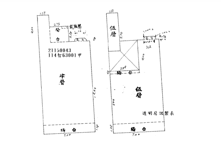 樓中樓【清江國小】公館路231巷7弄4號4樓 法拍屋照片11