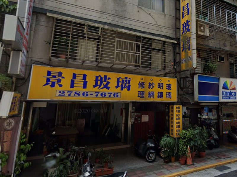 福德國小【二樓】福德街317號2樓 法拍屋照片5