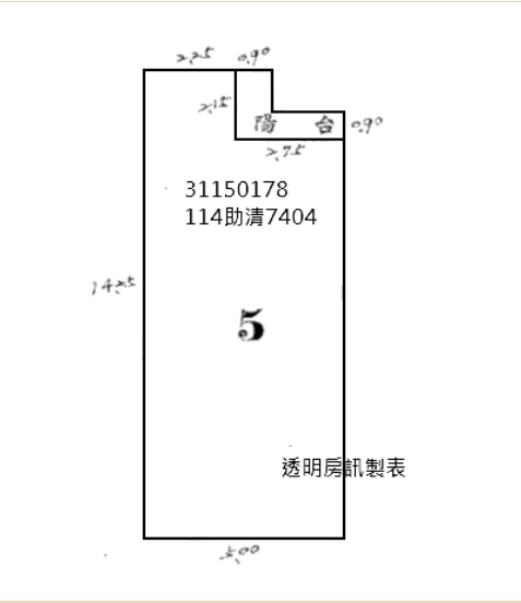 萬芳醫院站商三【頂加】興隆路三段57號5樓 法拍屋照片12