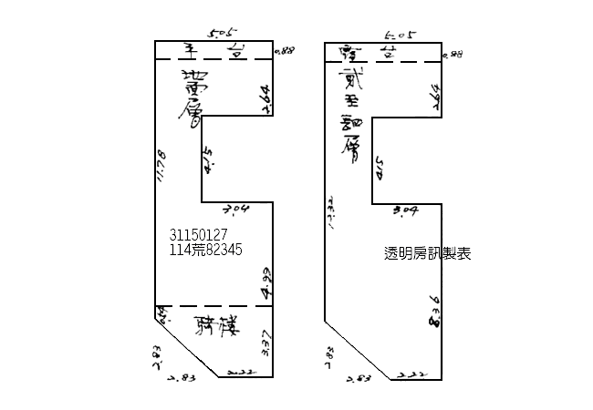 透店【中山國小站】林森北路604號 法拍屋照片1