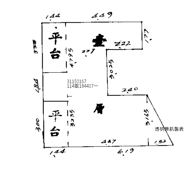 六張犁站【商業用店面】和平東路三段139號1樓 法拍屋照片1