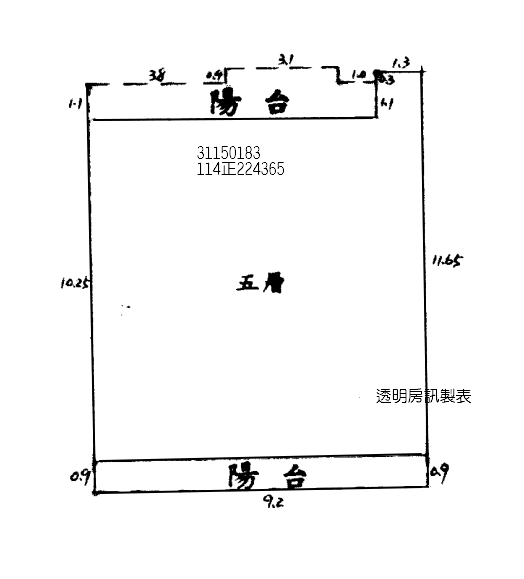 新和國小永安街5巷7號5樓 法拍屋照片1
