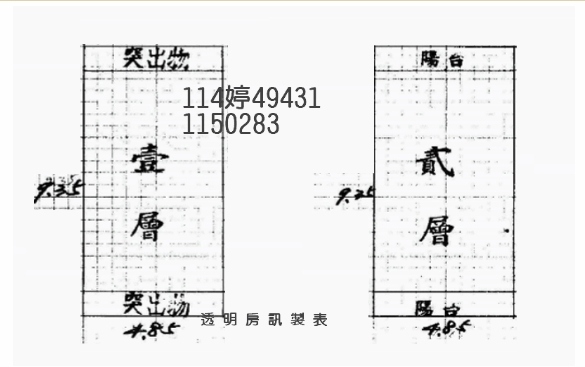 美華國小美山路一段282巷6號 法拍屋照片1