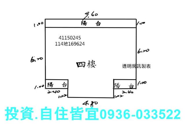 三鶯線國華站育樂街88號4樓 法拍屋照片3