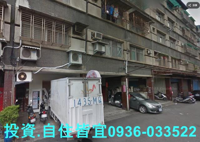 三鶯線國華站育樂街88號4樓 法拍屋照片