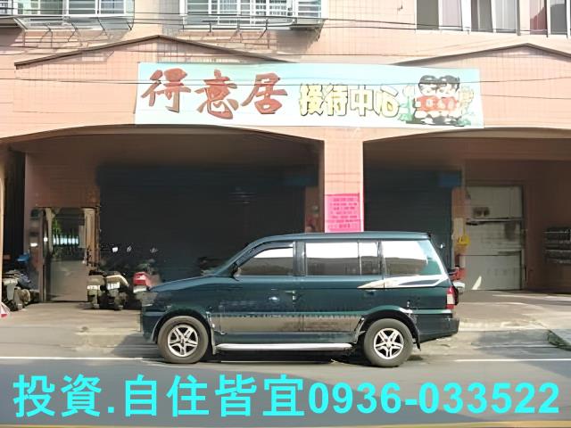二橋國小【得意居 】二甲路5號6樓3 法拍屋照片2