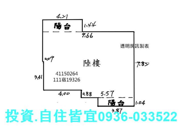 二橋國小【得意居 】二甲路5號6樓3 法拍屋照片7