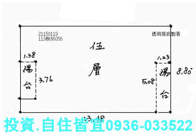 東湖商圈增建24坪康寧街61巷32號5樓 法拍屋照片4