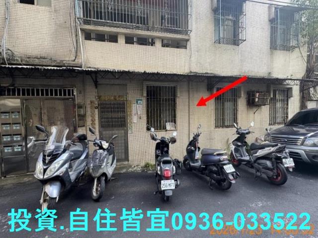 淡江大學【一樓】水源街一段47巷45號1樓 法拍屋照片2