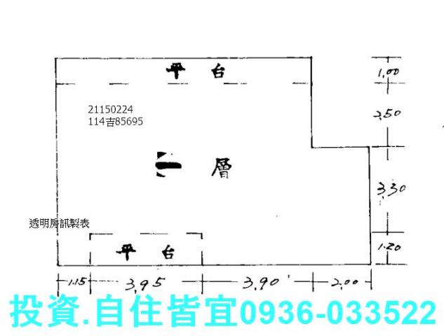 淡江大學【一樓】水源街一段47巷45號1樓 法拍屋照片4
