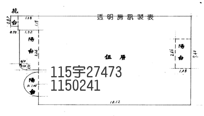 3房【桃鶯路商圈】桃鶯路2巷3號5樓 法拍屋照片1