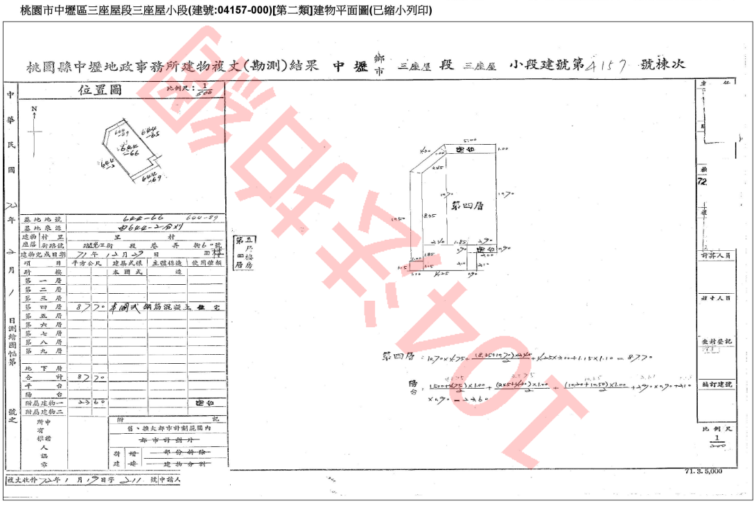 新明國中邊間五光三街60號4樓 法拍屋照片3