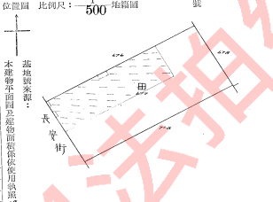 3樓【 永康公園】長安街214號3樓 法拍屋照片8