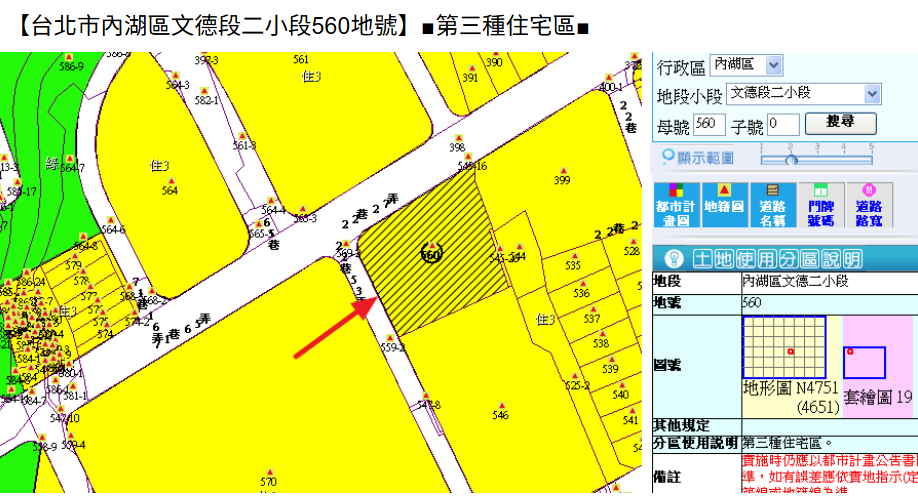 大庭院30坪【一樓】文德路22巷27弄24號1樓 法拍屋照片12