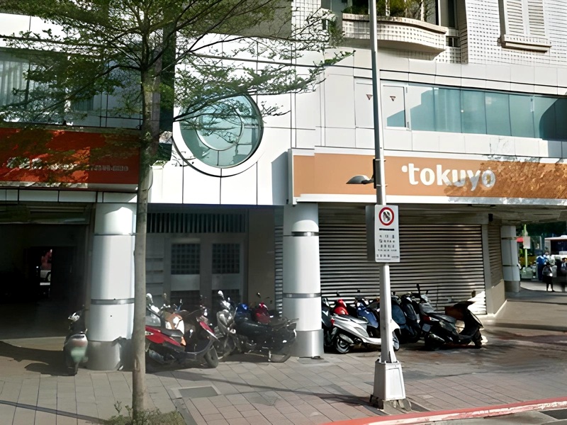 圓山站【一樓黃金店面】庫倫街43號1樓 法拍屋照片2