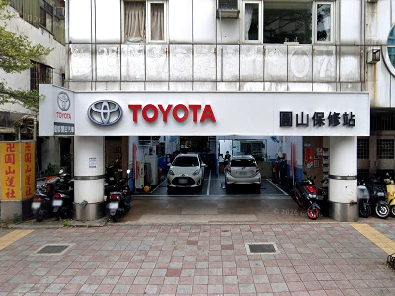 圓山站【一樓黃金店面】庫倫街43號1樓 法拍屋照片4