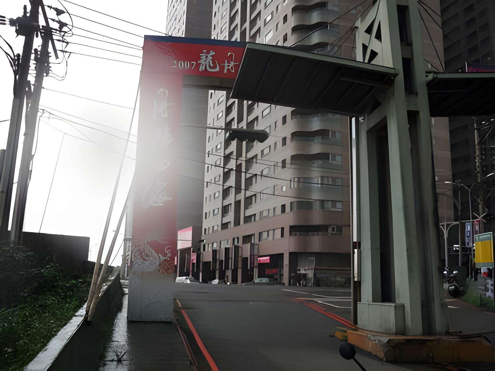 SRC鋼骨造【天闊】環河路24號16樓 法拍屋照片10
