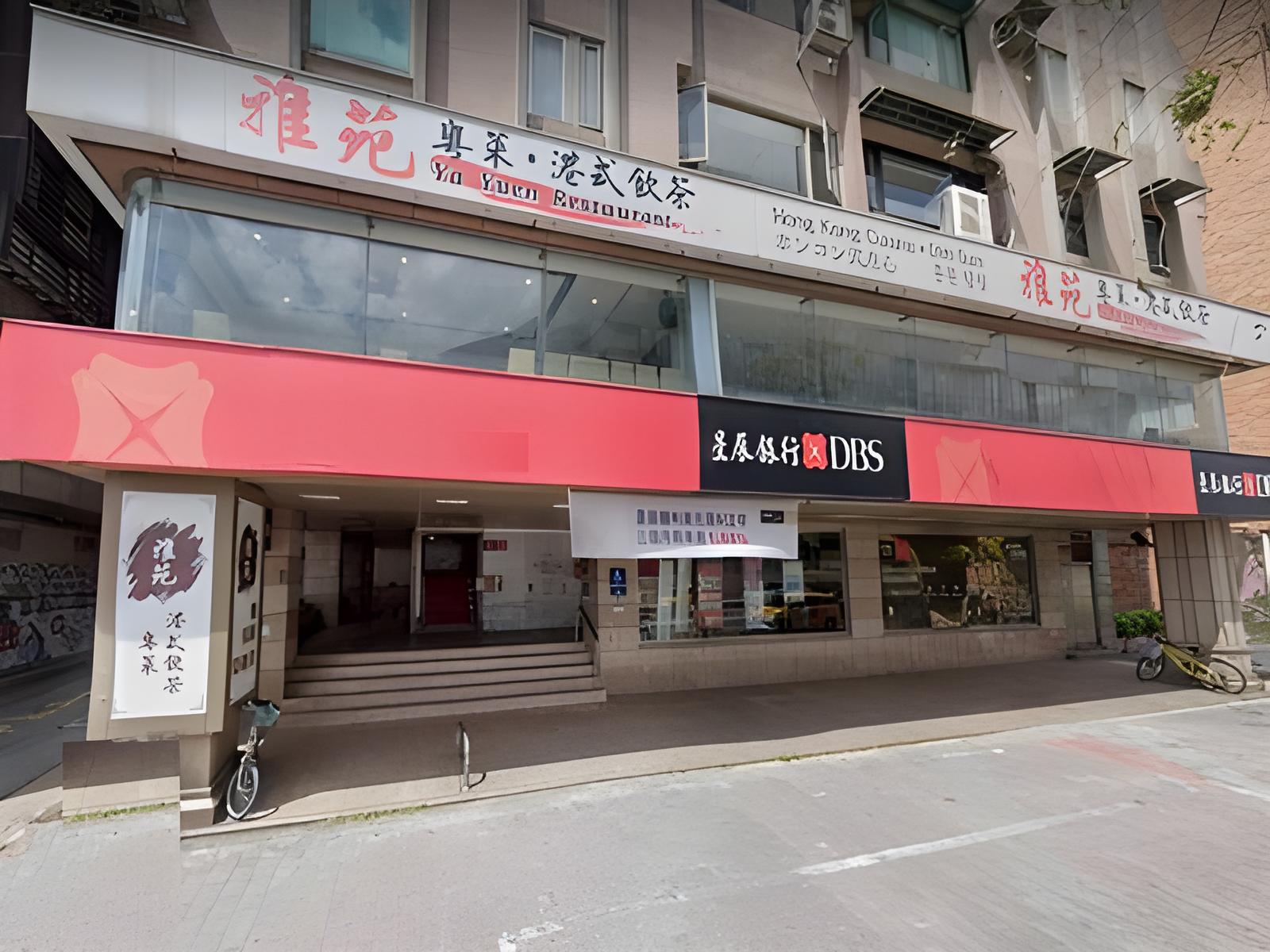 國父紀念館站【花都大廈】光復南路202號9樓3 法拍屋照片