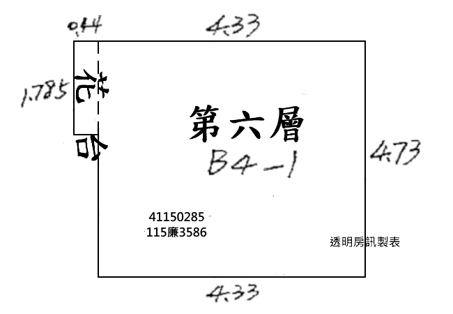 板橋區中山路二段365號6樓 房屋平面圖圖片