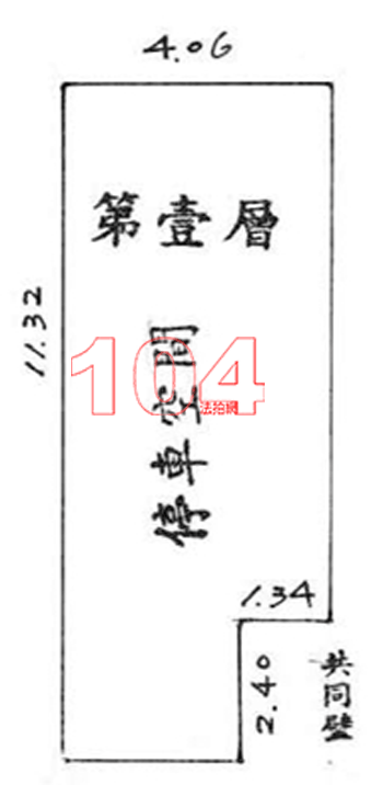 北區東豐路85巷24號 房屋平面圖圖片