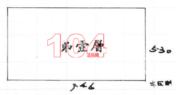安平區安北路40巷23號4層樓 房屋平面圖圖片