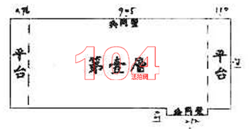 南區興南街252巷80弄42號4層樓 房屋平面圖圖片