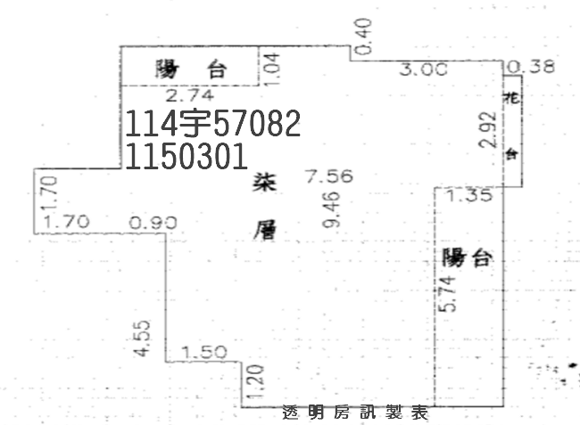 桃園區大業路一段42-1號7樓 房屋平面圖圖片