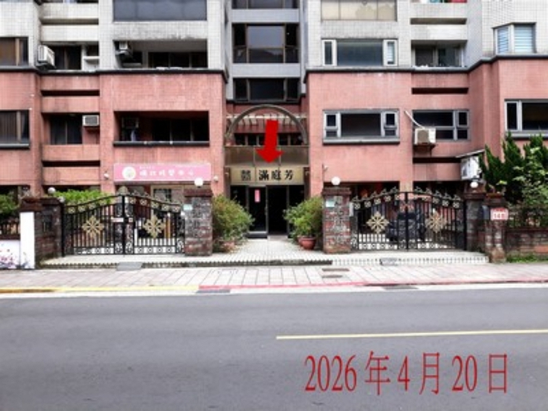 景觀露台戶【滿庭芳】三房車陽光街150號9樓 法拍屋照片3