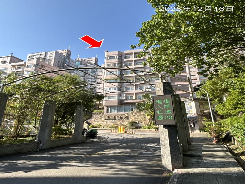 南環段Y3【觀星台北】木柵路二段109巷100弄46號15樓 法拍屋照片2
