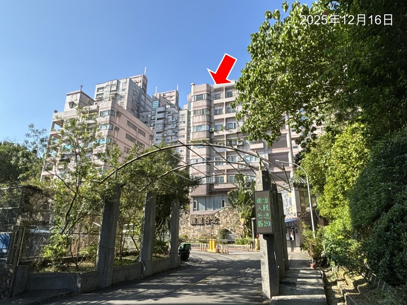南環段Y3【觀星台北】木柵路二段109巷100弄46號15樓 法拍屋照片4