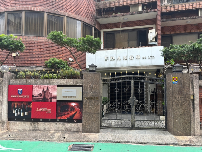 1樓B1【中山國中】民權東路三段106巷3弄32號1樓 法拍屋照片2