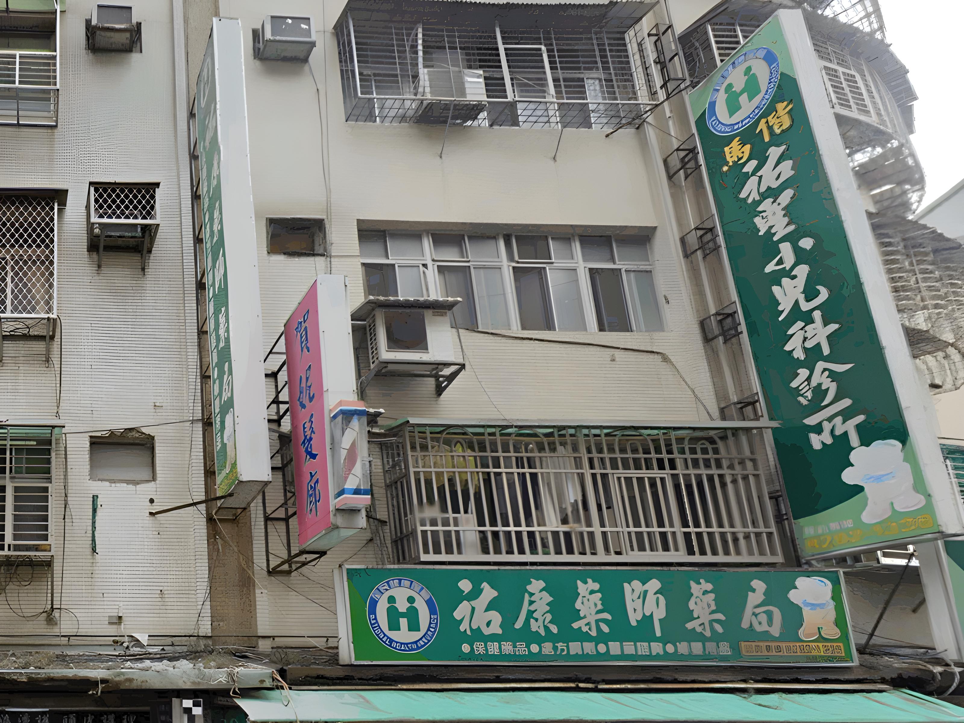 五股黃昏市場【三樓】五福路36號3樓 法拍屋照片2