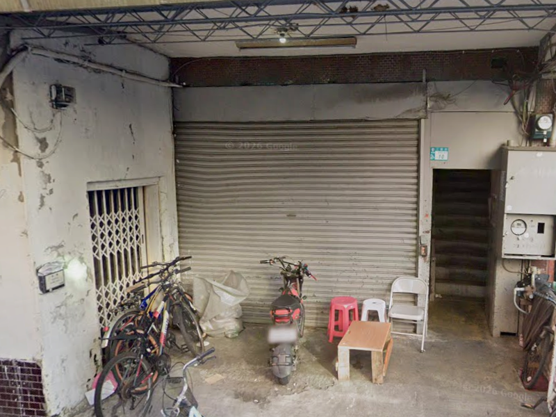 三俊工業區【廠房】三俊街65巷18弄10號 法拍屋照片5