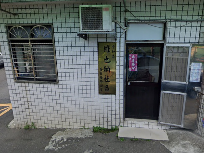 頂加【維也納森林社區】中興街266巷20號5樓 法拍屋照片6